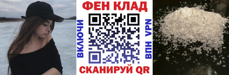 Купить где  Серов  АМФЕТАМИН Розовый 