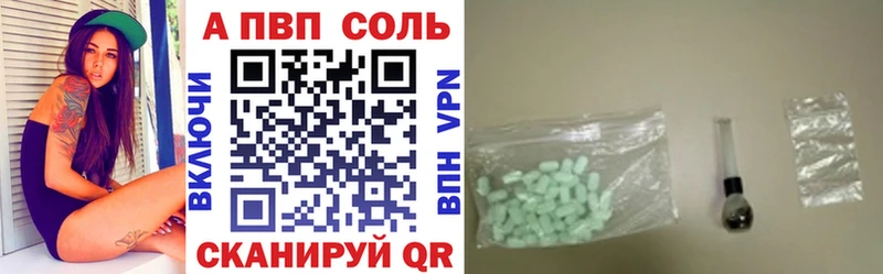 Купить  Серов  Альфа ПВП СК 