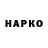 ГЕРОИН VHQ Roman TLN