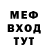 Метадон мёд Alptraum18
