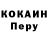Бутират оксибутират LeB Warface