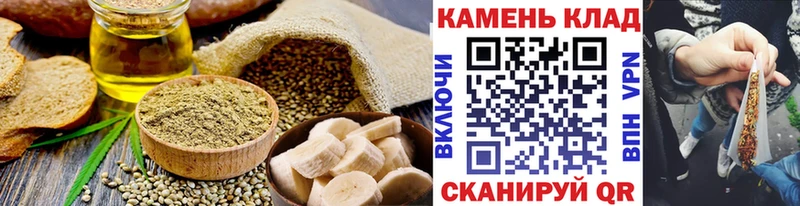 Canna-Cookies конопля  Купить  Серов 