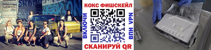 Купить где  Серов  КОКАИН Columbia 