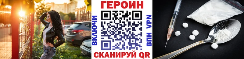 ГЕРОИН герыч  Купить  Серов 