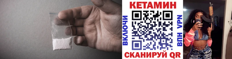 Кетамин ketamine  Купить  Серов 