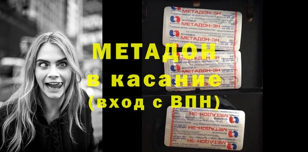мескалин Балабаново