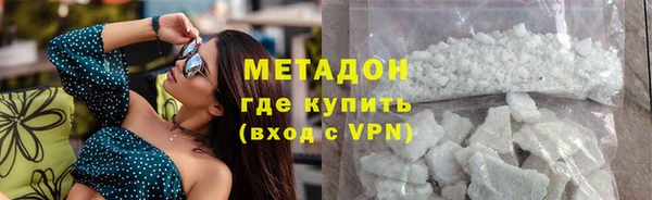 мескалин Балабаново