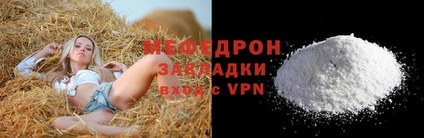 mdpv Армянск