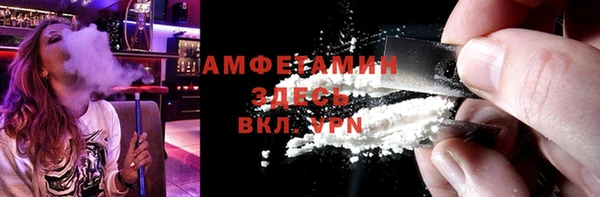 гашиш Арсеньев