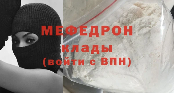 мескалин Балабаново