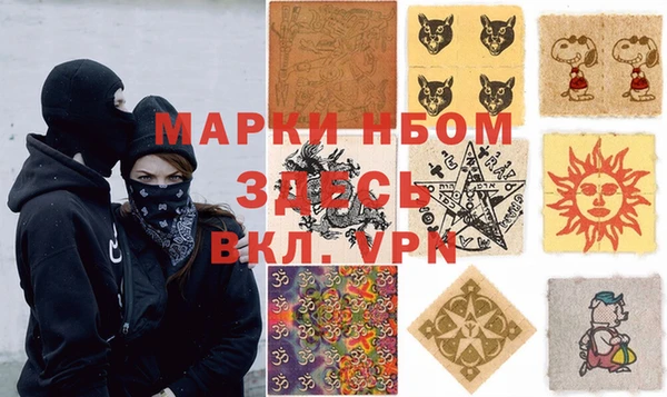 трава Балахна
