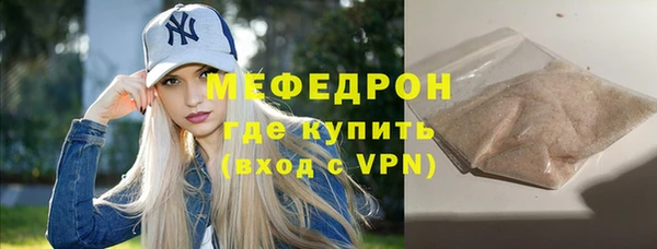 mdpv Армянск