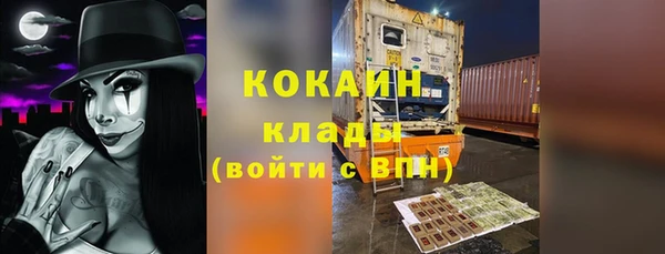 мескалин Балабаново