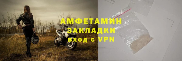 mdpv Армянск