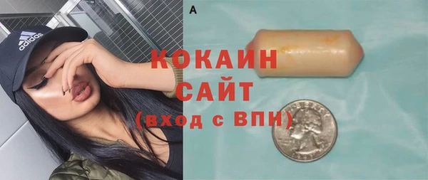 трава Балахна