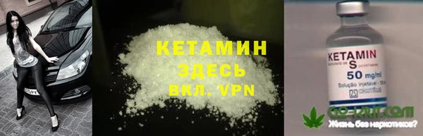 мескалин Балабаново