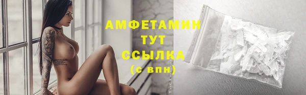 мескалин Балабаново