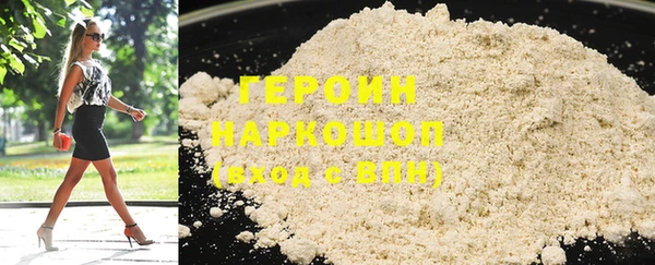mdpv Армянск