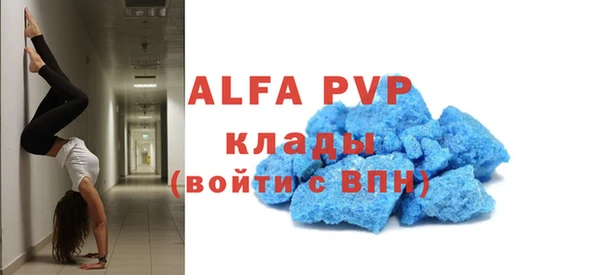 мескалин Балабаново