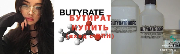 трава Балахна