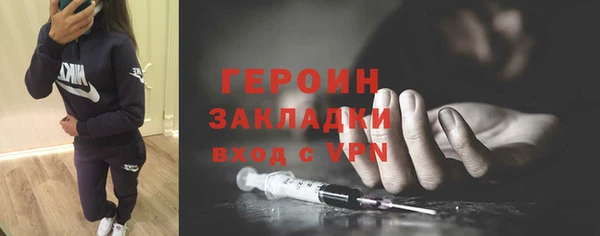 мескалин Балабаново