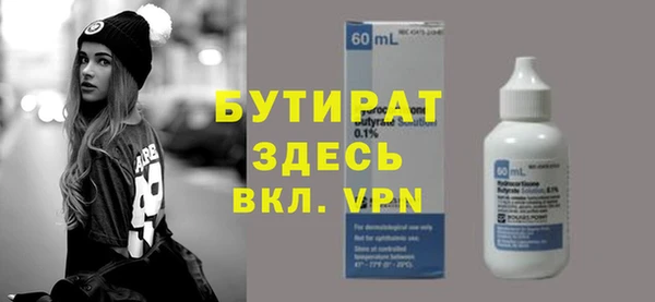 ешки Баксан