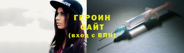 гашиш Арсеньев