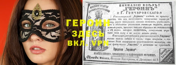 бошки Аркадак