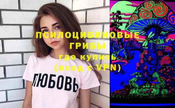 мескалин Балабаново