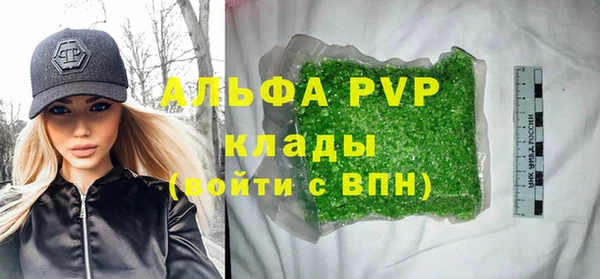mdpv Армянск