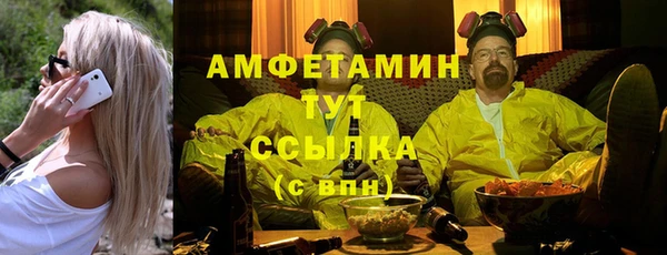трава Балахна