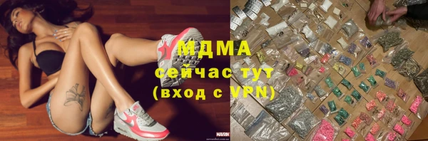mdpv Армянск