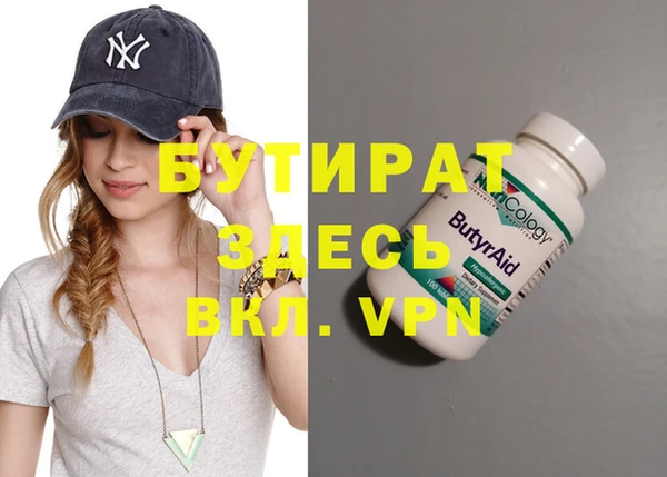 ешки Баксан