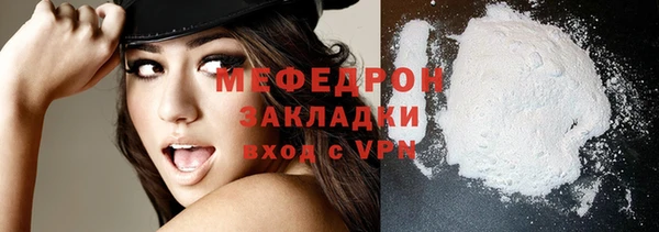 mdpv Армянск