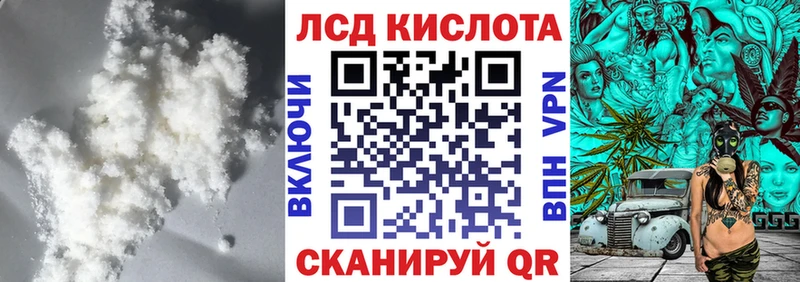 Купить где Серов Лсд 25 экстази ecstasy