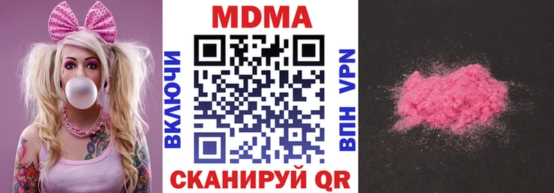 Купить закладки  Серов  MDMA Molly 