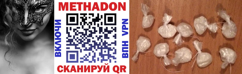 Купить закладки  Серов  МЕТАДОН VHQ 
