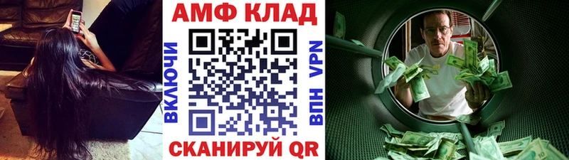Купить закладки  Серов  МЕТАМФЕТАМИН пудра 