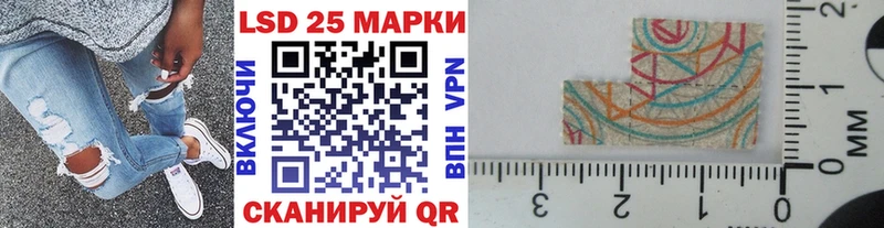 Купить где  Серов  Наркотические марки 1,8мг 